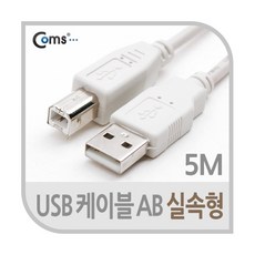 usba-b케이블