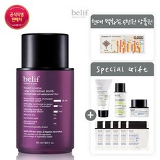 빌리프넉다운밤