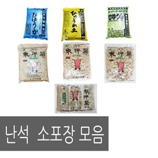 화분백화점 3단난석 골드난석 소포장 휴가토 동양난, 골드난석중립(1리터), 1개