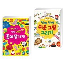 가장쉬운베트남