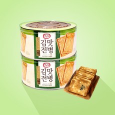 김전병