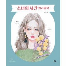 인물드로잉원데이