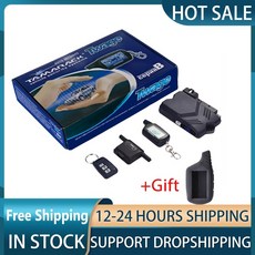 자동차원격시동