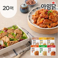 아임닭닭가슴살