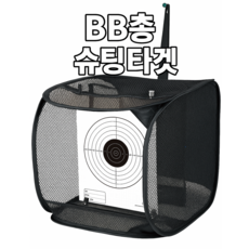 BB총 슈팅타겟 사격연습 에어건 표적판, 타겟용지(디자인 E) 50장, 1개