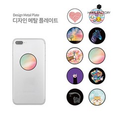 태안엘플레이트