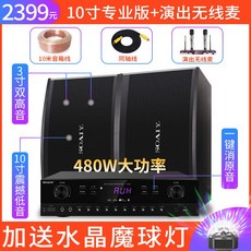 애인을 구함 CKM2 3 홈시어터 KTV 음향 올케이스 인터넷 WIFI 터치 노래방사기 거실 티비 가라오케 OK K노래, 10 인치 전문판 _공연 무선 밀