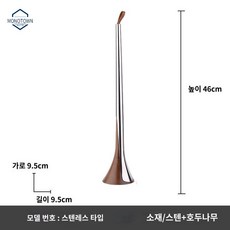 구둣주걱 북유럽 현관 신발가게 자립형 착용 스탠드 나뭇결, 스테인리스 실버, D. 실버(스테인리스)