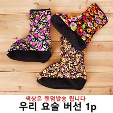 남자한복버선