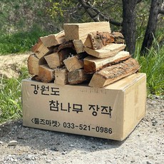참나무장작 5kg 캠핑 불멍 생목 각목 땔감 절단목 화목