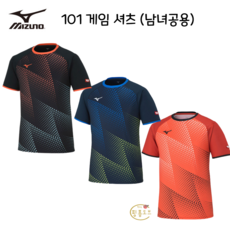 [미즈노] 101 게임셔츠 (남녀공용)