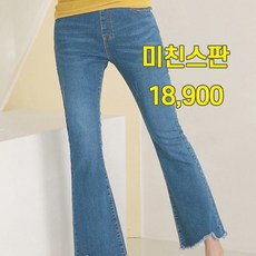 위아너스