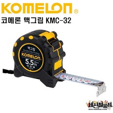 세신철물점 [세신철물점] KOMELON 코메론 맥그립줄자 KMC-32 7.5mX25mm, 1개