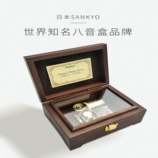 일본 오르골 나무 여덟 오르골 하늘 도시 생일 선물, 메모리