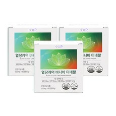 [약국정품] 호당원 성분 포함 식후 혈당케어 바나바잎추출물 바나바효능 약 2개월분, 1개, 180정