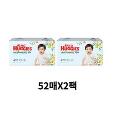 하기스썸머4단계밴드