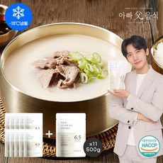 아빠곰탕 아빠곰탕6.5 고기포함 10+1(총11팩)500gx11 단품