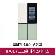 라온하우스 프리미엄 양문형 냉장고 [LG전자] LG 오브제컬렉션 4도어 M870GBM451S [870L] 노크온매직스페이스 / 에너지효율: 1등급, 781775