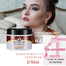 엘리메르더마톤업크림