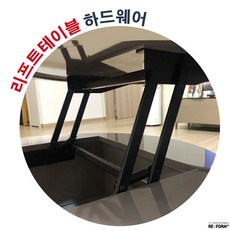 리프트업경첩