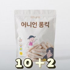 11개월아기간식