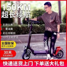 이지휠킥보드 전기킥보드킥보드 성인킥보드 율리디 11인치 크로스컨트리 전동 킥보드 미니, 01 11인치 진공상태 진공상태 진공상태가, 01 48V