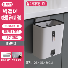 블리바휴지통봉투