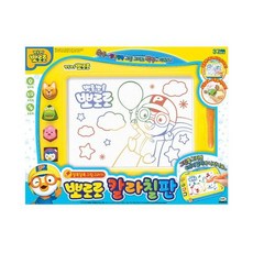 뽀로로칼라칠판