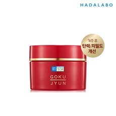 하다라보 고쿠쥰 리프팅 크림 50g, 1개