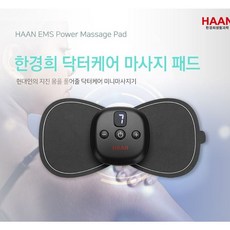 hm-e2300