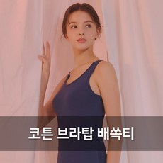 왁스배쏙쉐이퍼