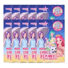 시크릿쥬쥬내맘대로슈슈밴드