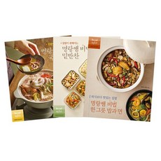 명랑쌤요리책