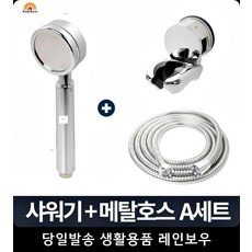 24평욕실인테리어