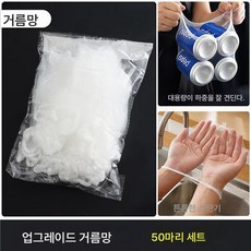 주방 싱크대 일회용 거름망 가정용 물빠짐 바구니 걸이식 남은 음식 거름망 삼각 걸이 식기건조대