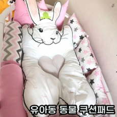 두돌아기쇼파