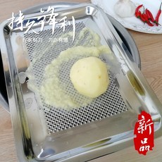 필러 주방 가는도구 강판 국다용도 감자 샐러드강판 가정용기기 야채자르기 그레이터 삽입식, T03-전체적인철강 삽입식+손보호기+클리너솔+찜통 천