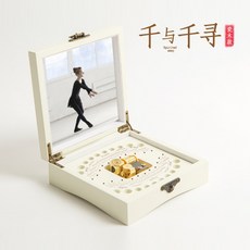 아기 돌선물 오르골 상자 유치 보관함, 센과 치히로의 행방불명 (음악)