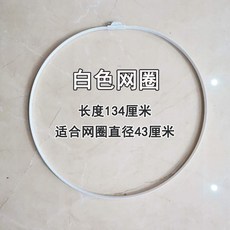 선풍기날개고정