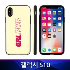 갤럭시S10 타이포 카드도어 폰케이스 G973