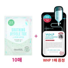 메디힐모공톡스