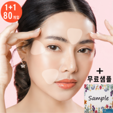 핑크스킨 주름패치, 40개입, 2개