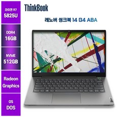 학습용노트북 레노버 씽크북 14 G4 ABA R7, Free DOS, 16GB, 512GB, 그레이