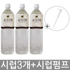 동서 리치스 슈가시럽 1.5Lx3 + 시럽펌프x1, 3개, 1.5L