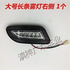 택시 지붕 장식 조명 라이브 개인택시 운전 자동차 유리 조명을 표지판 택시조명 주행표시, 대형 안개등 오른쪽 한 짝