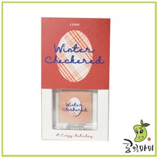 에뛰드윈터체크하이라이터