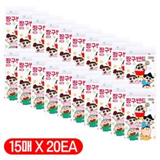 짱구는 못말려 캐릭터 표준형 밴드 귀여운 어린이집 유치원 반창고 대일밴드 20세트 300매