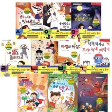 이누야샤전집