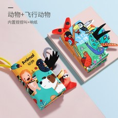 배고픈애벌레퍼즐