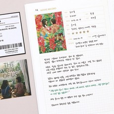 중학생추천영화